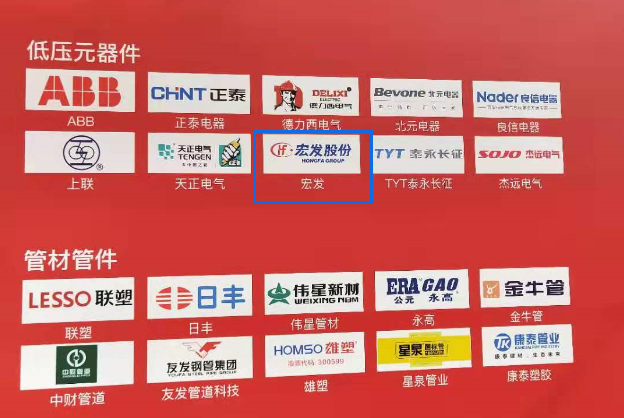 QQ瀏覽器截圖20191210161234.png